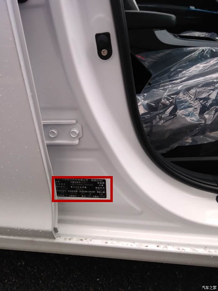 【图】详细识别北京现代全系车型的vin码_朗动论坛_汽车之家论坛