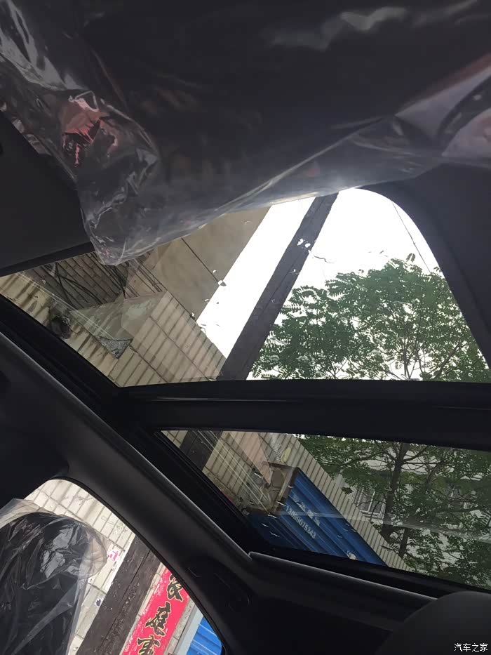 8舒适版_本田xr-v论坛_汽车之家论坛