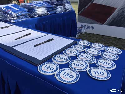 入场后签到台活动臂贴领取