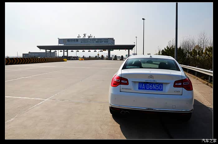 前往京港澳高速,到达小军山收费站