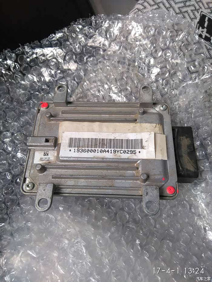 【图】故障码p0053和p0134_长安之星论坛_汽车之家论坛