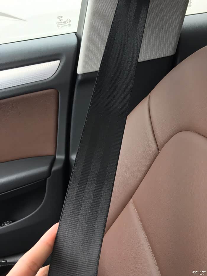 奥迪a4l安全带选择恐惧