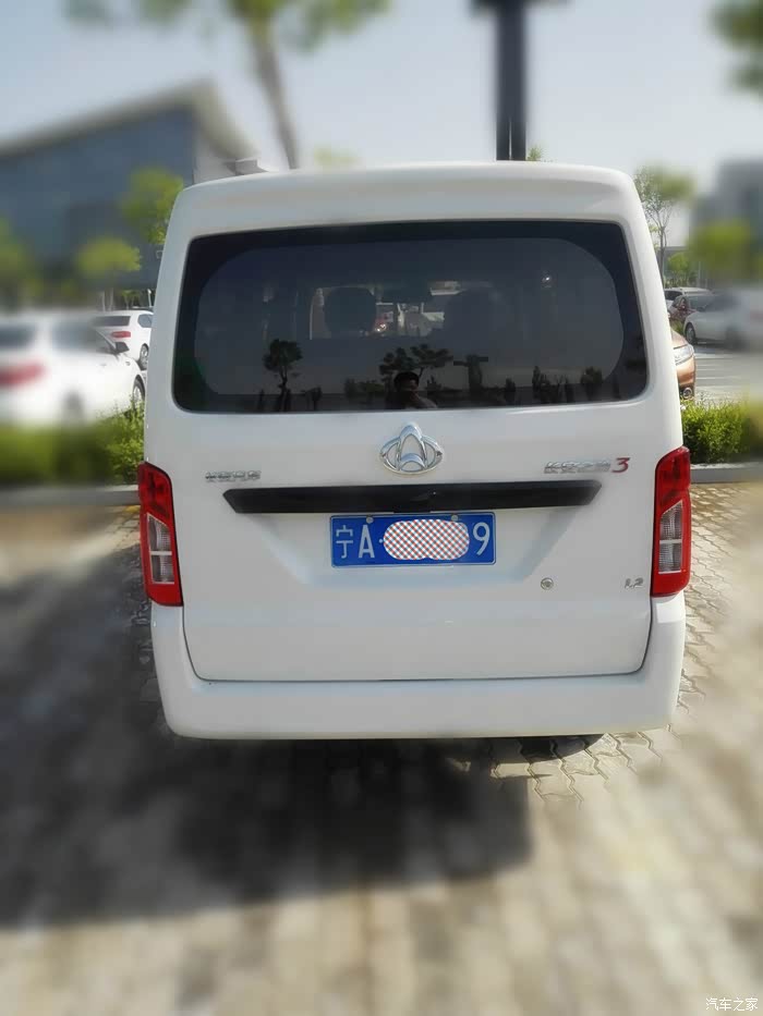 90后新人新车的之星3超详细提车作业