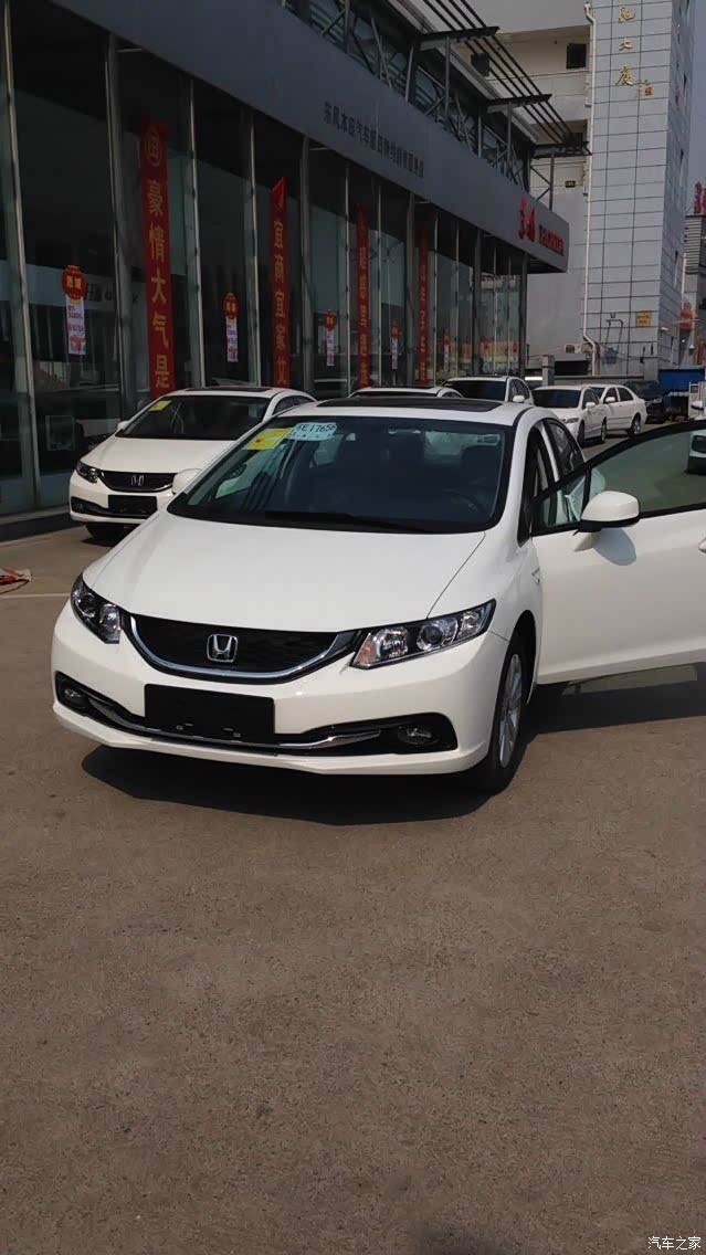 苏州95代思域首保及其一些日常使用感受