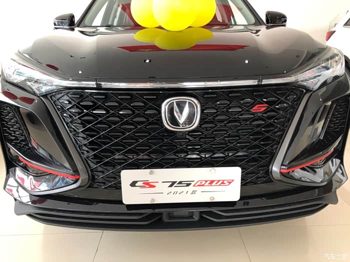 长安cs 75plus——畅享激情 澎湃动力!