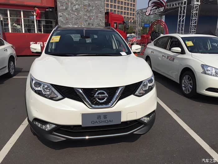 预定了新逍客2.0豪华版白色