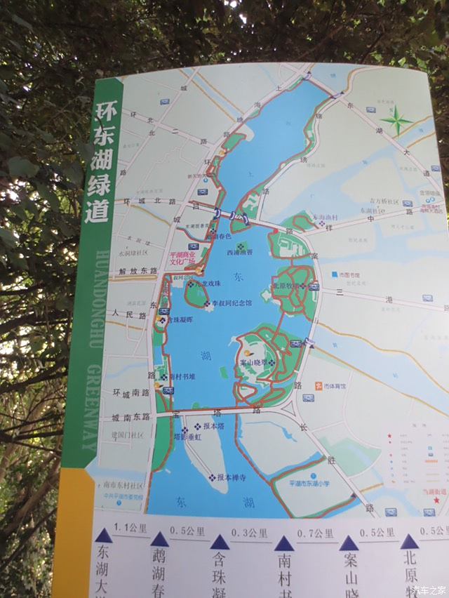 东湖风景区导游图