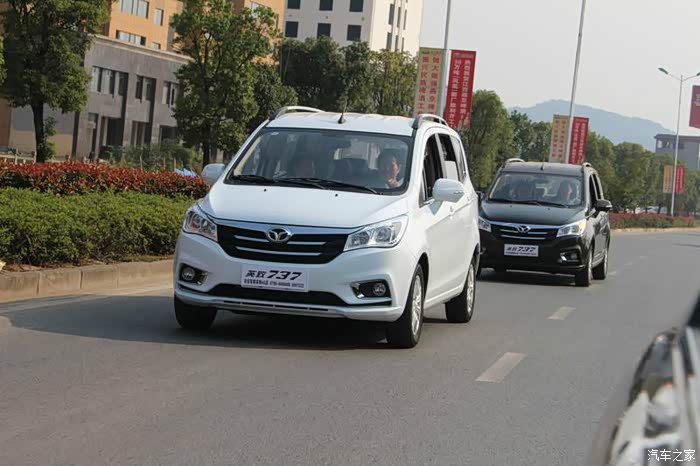 【图】吉安军辉英致737试驾会_英致737论坛_汽车之家论坛