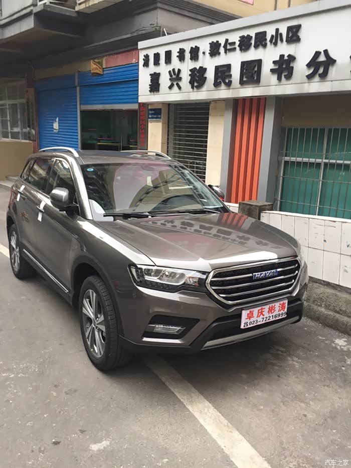 哈弗h6coupe15t摩登灰都市型