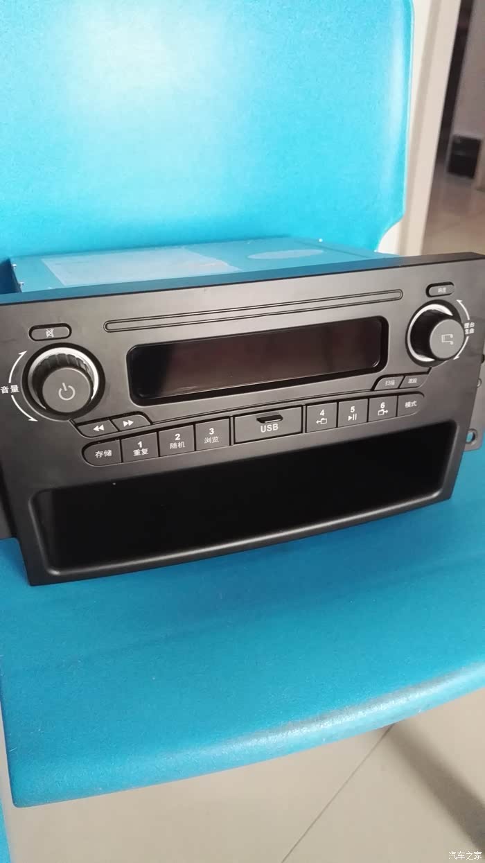 【图】出之光全新原车cd机_五菱之光论坛_汽车之家论坛