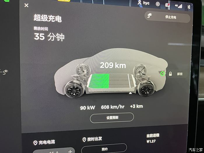 【圖】濟南體驗特斯拉超級充電樁_model y論壇_汽車之家論壇