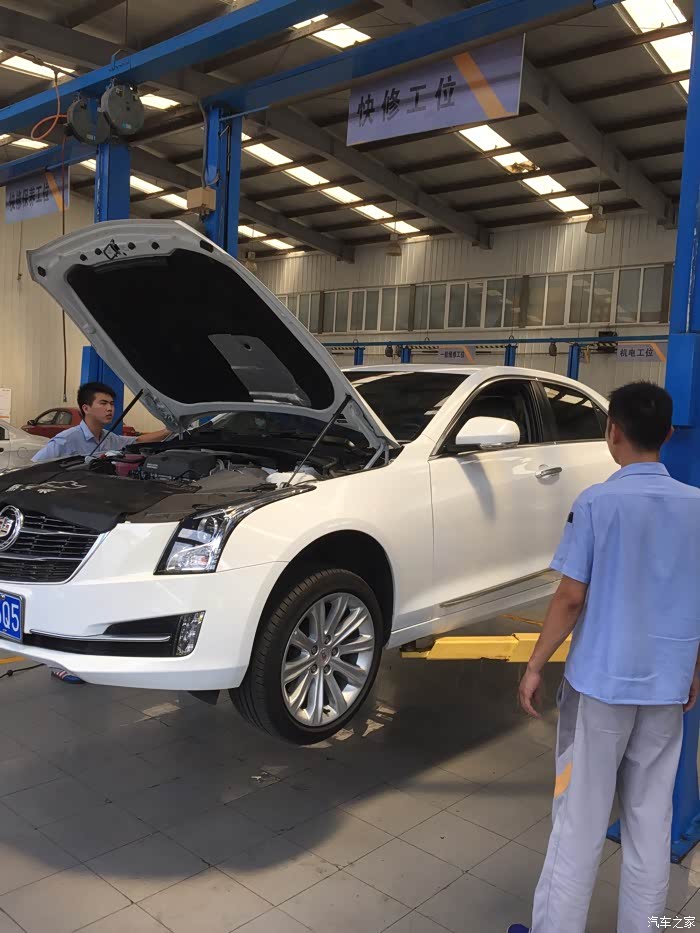 【图】首保开始……_凯迪拉克ats/ats-l论坛_汽车之家论坛