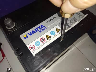 老电瓶起死回生,现在动力十足_长城c50论坛_手机汽车之家