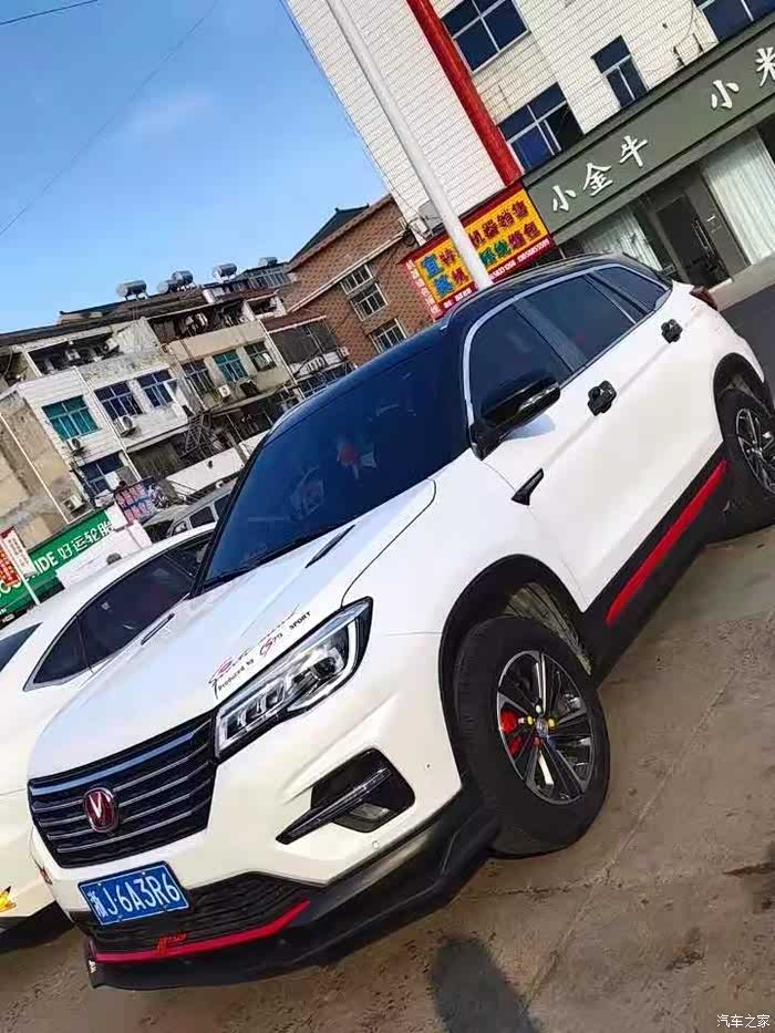 改装长安cs75外观篇悬浮顶