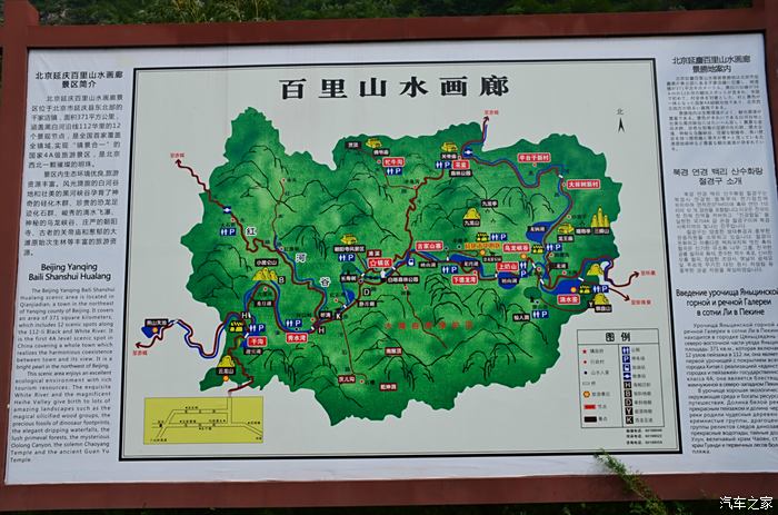 北京绿堤公园路线图片