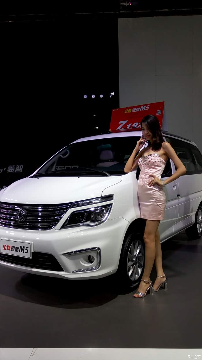 第十六届车展东莞东风风行菱智m5风采