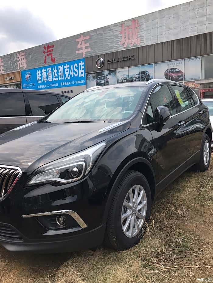 昂科威有些什么颜色