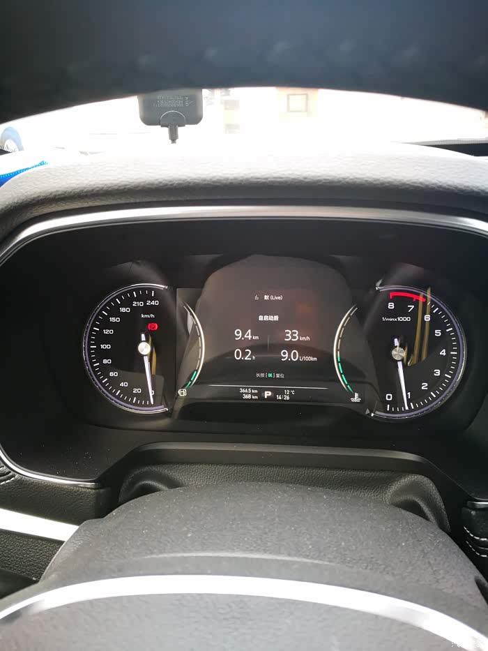 荣威rx5/rx5新能源论坛_汽车之家论坛