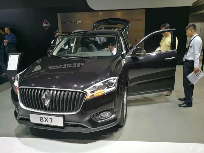 西安车展全家总动员,宝沃bx7现场全体验 海图 福利