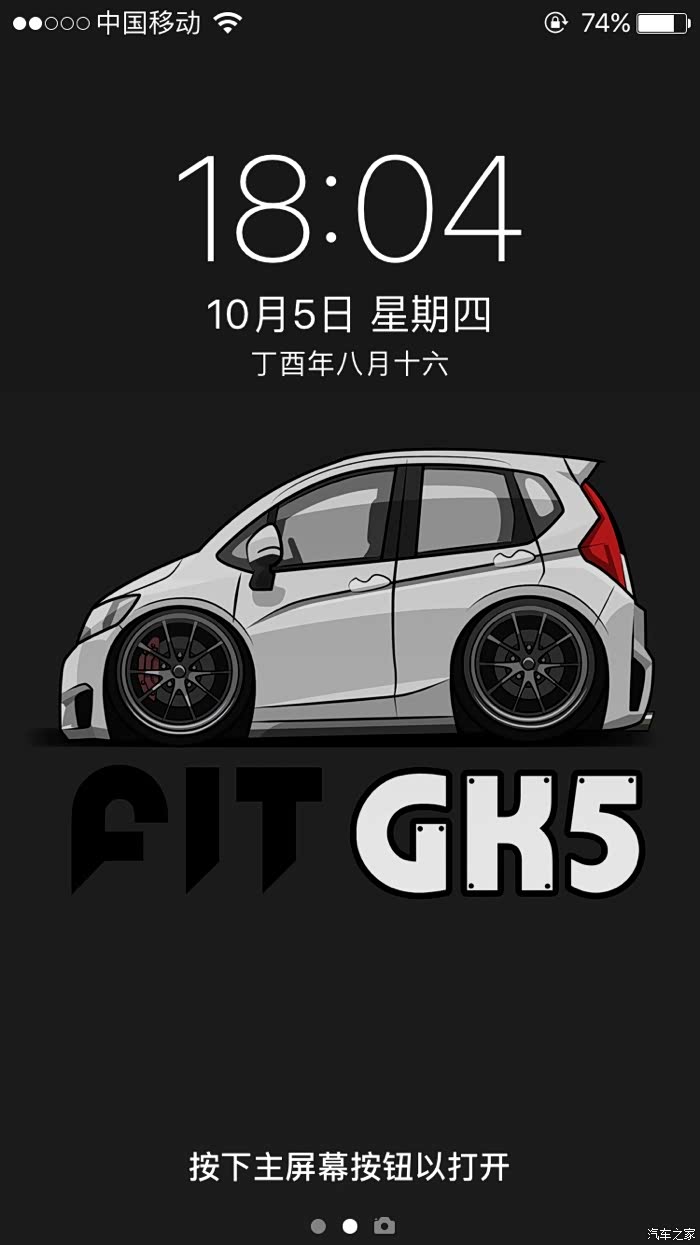 有没有飞度很帅的手机壁纸哇