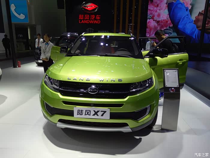 2016广州车展观陆风展台车展上的陆风概念车逍遥