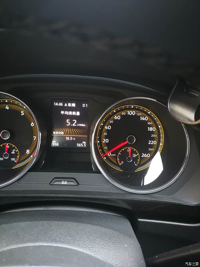 途观19款油耗