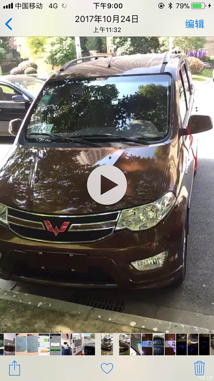 宏观s提车两个月作业