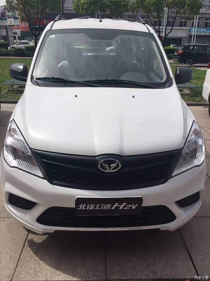 北汽幻速h2/h2v论坛_汽车之家论坛