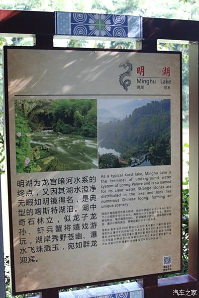 斗篷山风景区门票图片