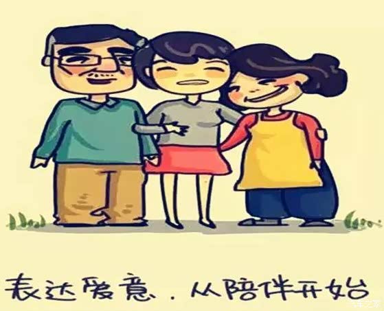 您陪我长大,我陪您变老