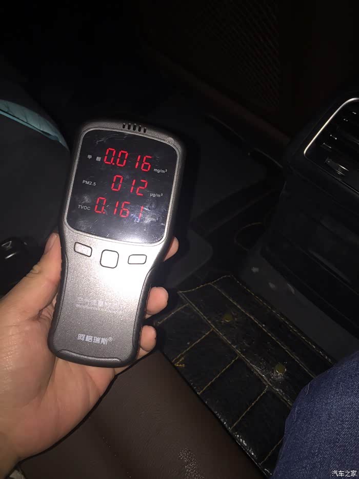 【图】大家说的q5异味是什么味道啊?皮子味儿