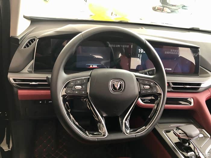 长安cs 75plus——畅享激情 澎湃动力!