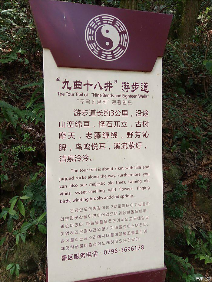 峡江玉笥山门票图片