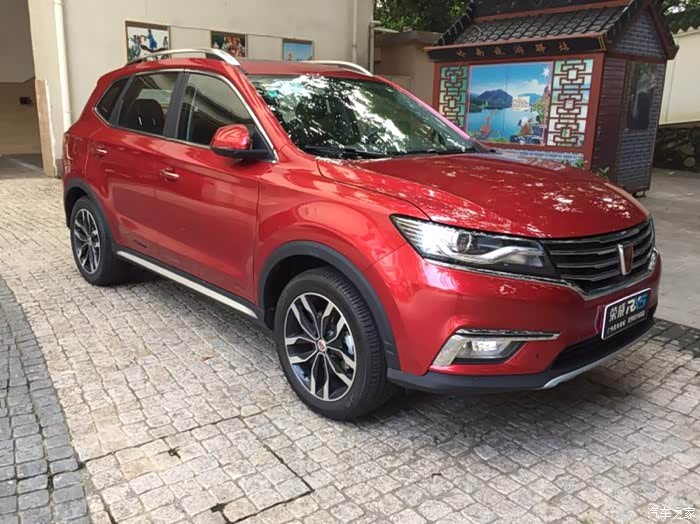 提红色rx5一周,越看越喜欢._荣威rx5/rx5新能源论坛_汽车之家论坛