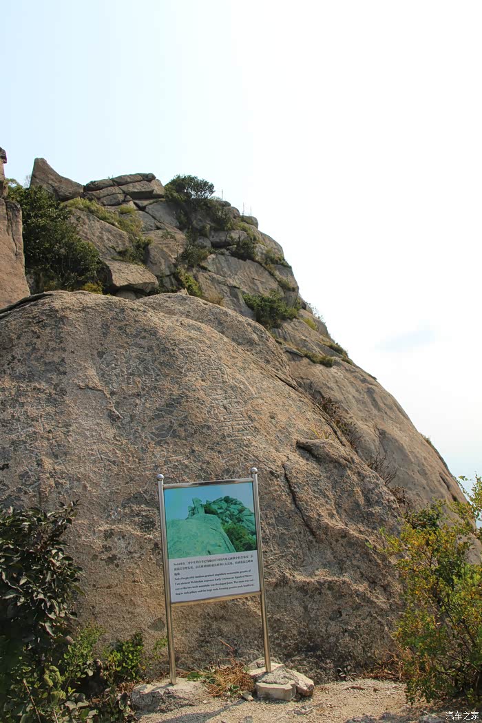 胶东自驾游之栖霞牙山