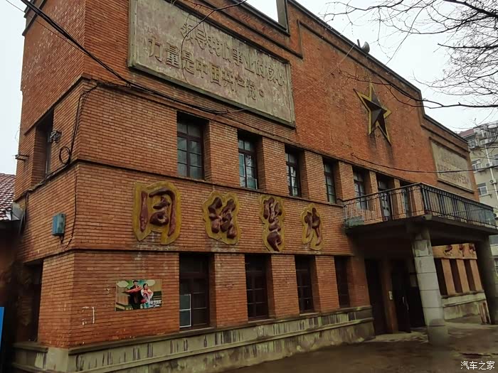 开荣威rx5max打卡你好李焕英拍摄地卫东厂