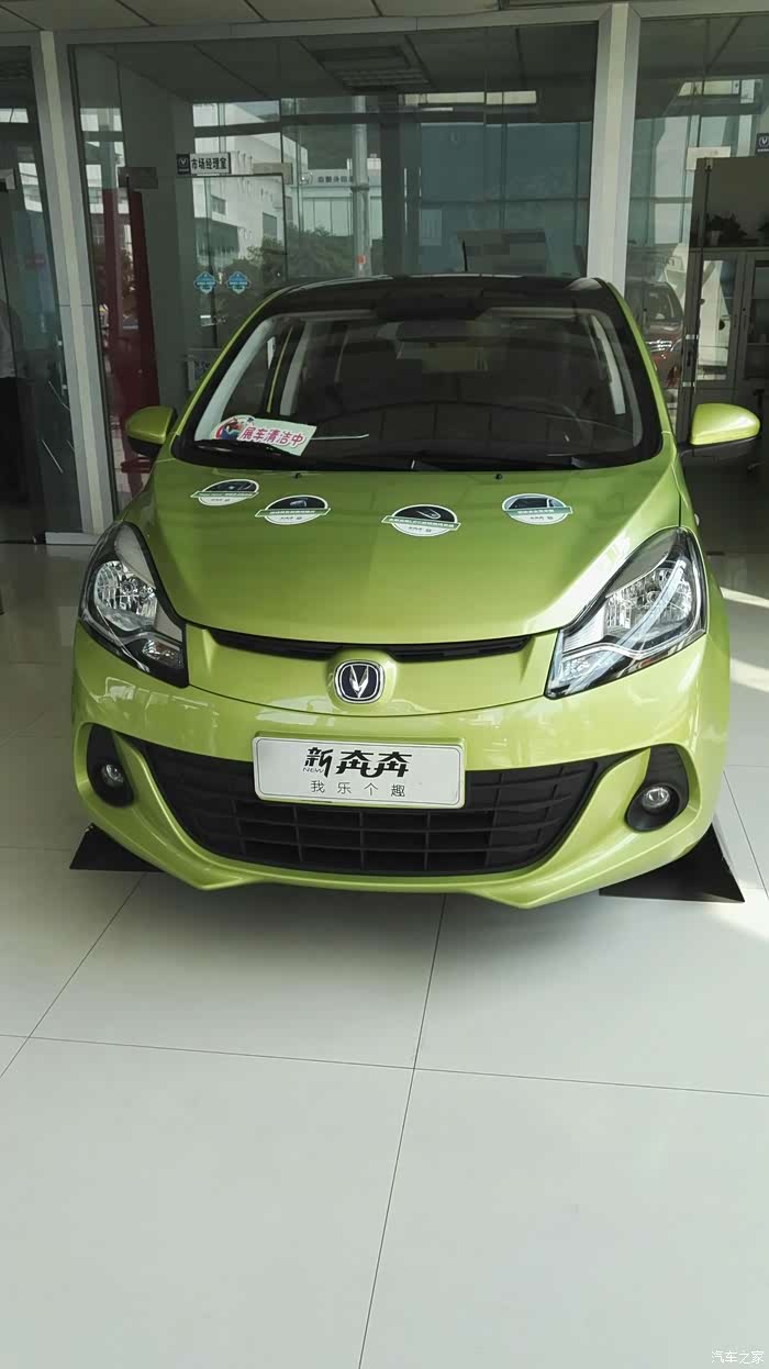 【图】现在的奔奔也不错了哦._悦翔v7论坛_汽车之家论坛