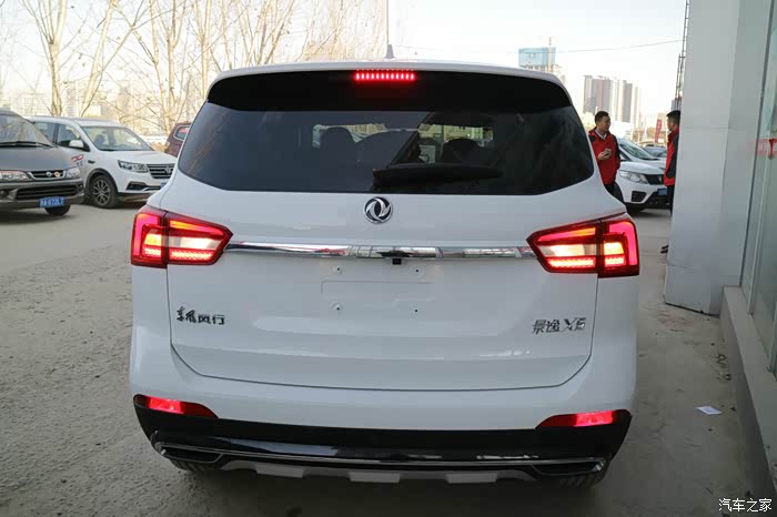 【河南风行车友会】到店试驾景逸新x5