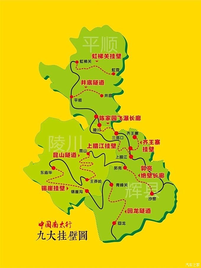 郭亮村旅游景点攻略图片