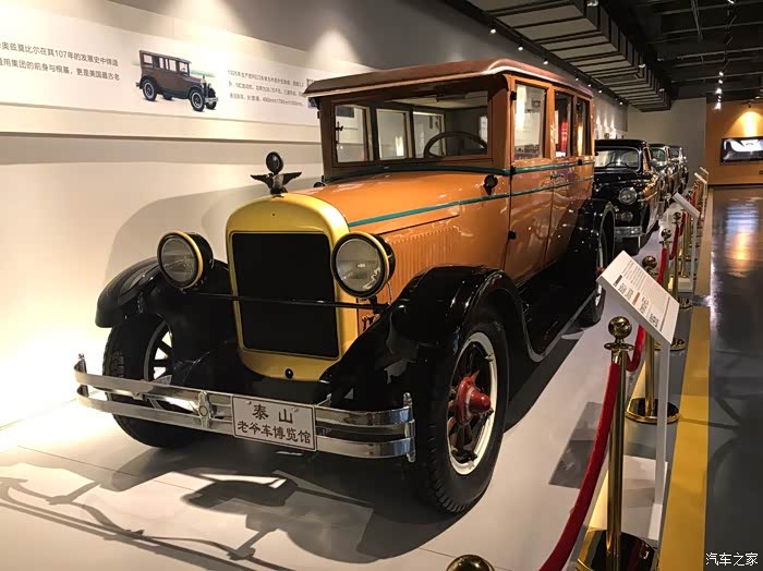重返故地大美泰安天颐湖老爷车博物馆