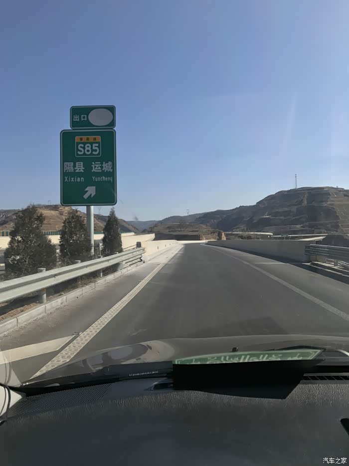 西安自驾壶口,党家村,韩城古城温泉三日游