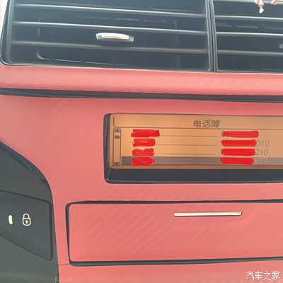 世嘉论坛_手机汽车之家