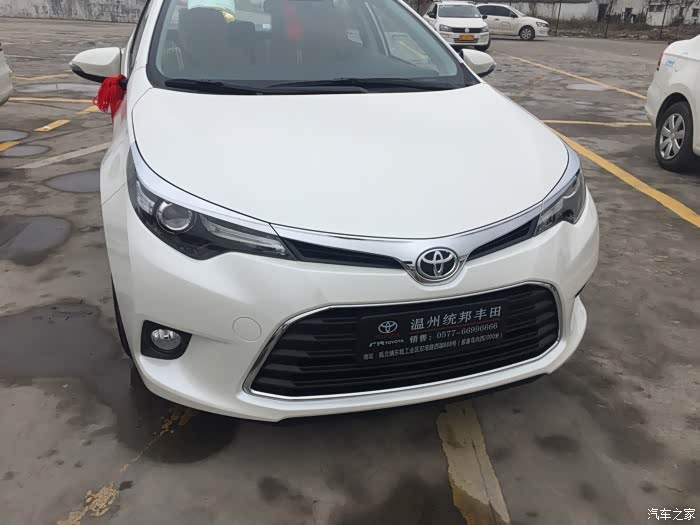 雷凌论坛_汽车之家论坛