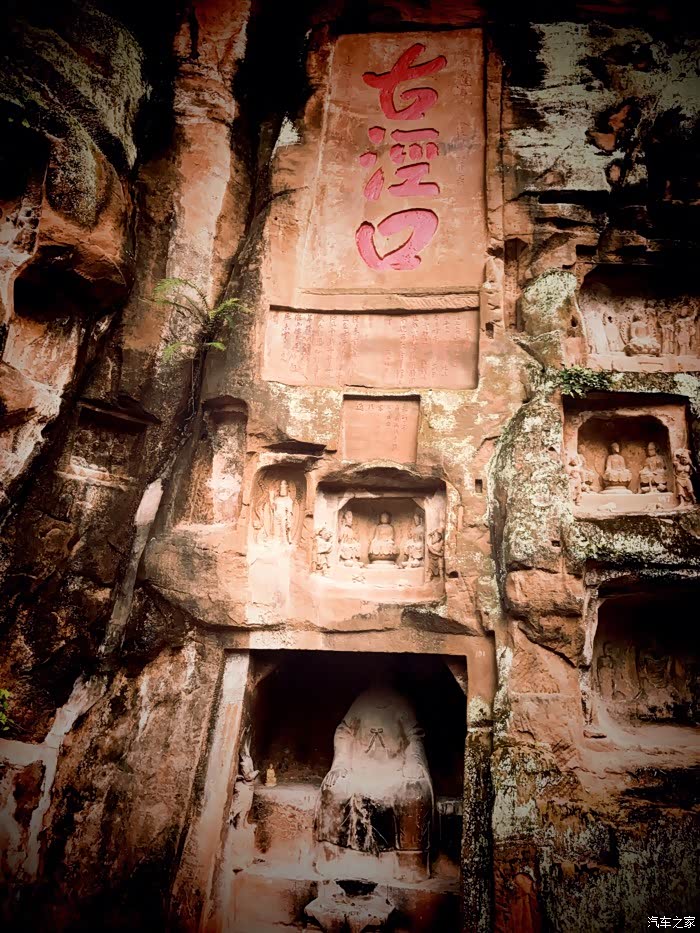 【图】说走就走开着x6去旅行 成都 峨嵋山 乐山大佛千佛寺 天府之旅