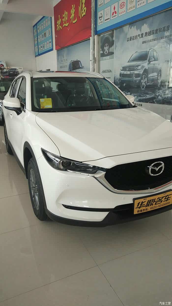 1027 | 回复: 1 马自达cx-5论坛 坐标小县城兴化,汽贸城来了新杠五!