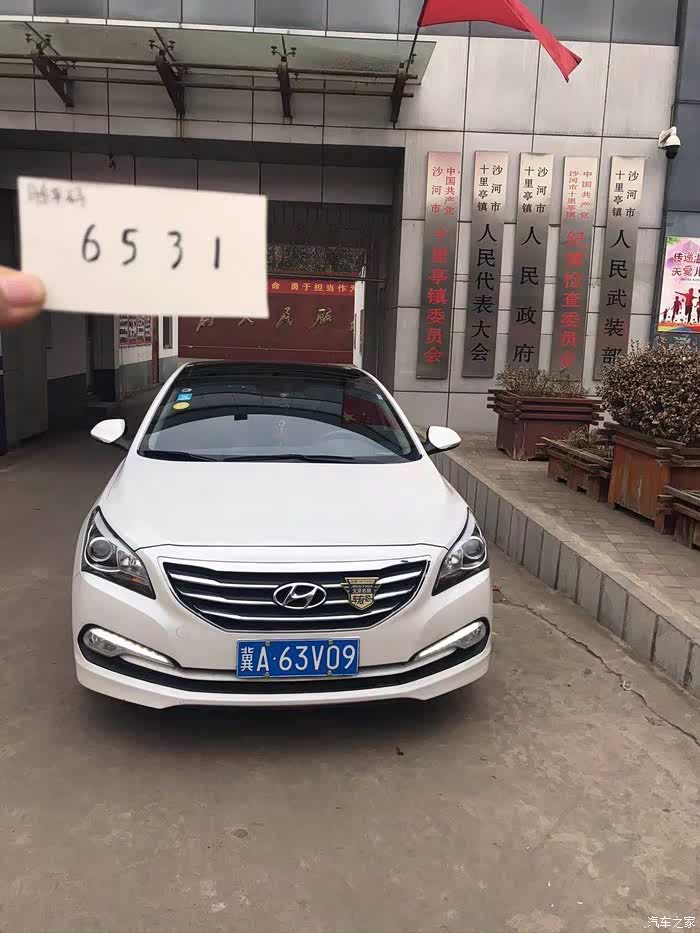 异地上保险需要验车码,第一次遇到