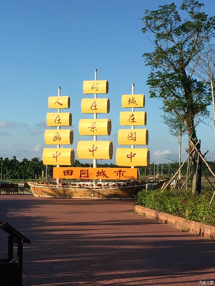 告别2021琼海龙寿洋万亩田野公园