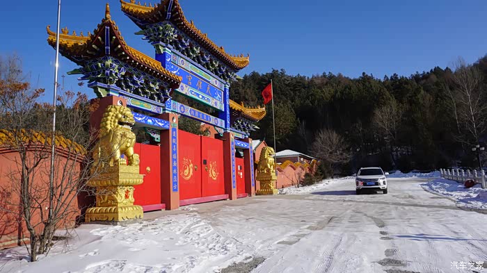 天仙宫周末一游