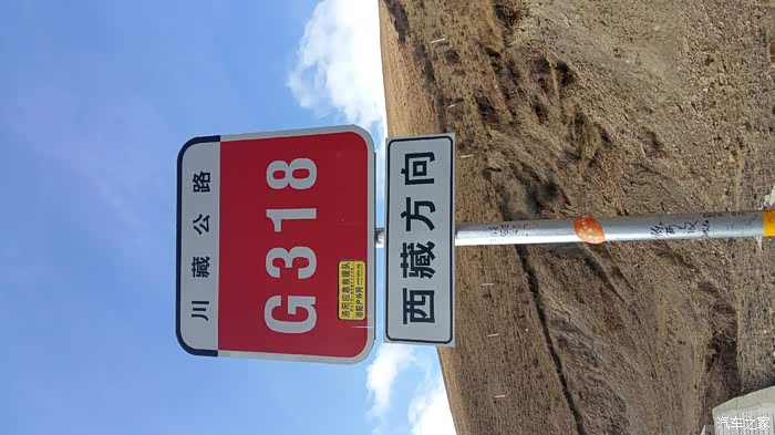 【图】十年(红马单车冬季进藏直播贴)_牧马人论坛_汽车之家论坛