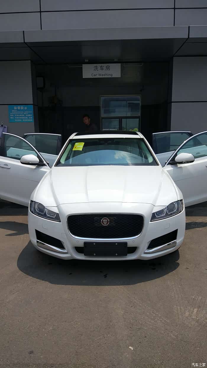 【图】240尊享白色提车了._捷豹xf/xfl论坛_汽车之家论坛